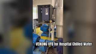 VEIKONG VFD dans la POMPE À EAU GLACÉE DE L'HÔPITAL GOUVERNEMENTAL